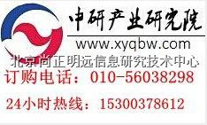 中國(guó)鏟運(yùn)機(jī)市場(chǎng)競(jìng)爭(zhēng)格局及投資策略咨詢(xún)報(bào)告（2015-2021年）