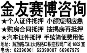 投資咨詢(xún) 為您的財(cái)富增長(zhǎng)護(hù)航