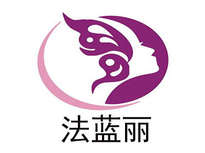 法藍(lán)麗加盟費(fèi)用詳細(xì)分析 總投資23.9萬(wàn)元你需要了解的關(guān)鍵信息